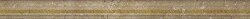 Бордюр (5х63.2) MOLDURA DAFNE GOLD TABACO