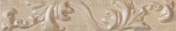 Бордюр Fascia Foglia Cream 7x39.4 Palace Gold Versace