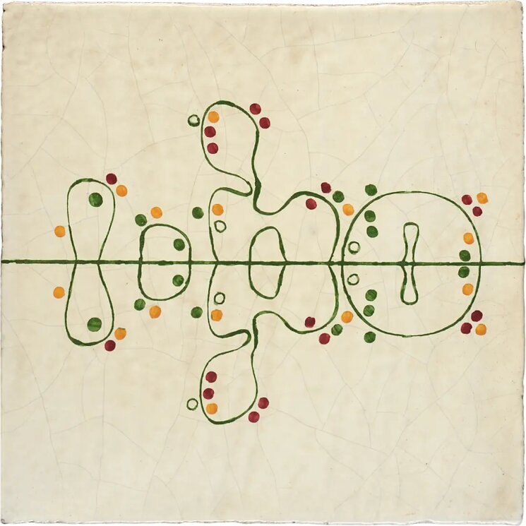 Плитка 20x20 FIND.7 1.9 Le Nid Ficus Indica з колекції Ficus Indica Le Nid