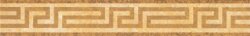 Бордюр Fascia Greca Levigata Oro 5.7x39.4 Palace Gold Versace