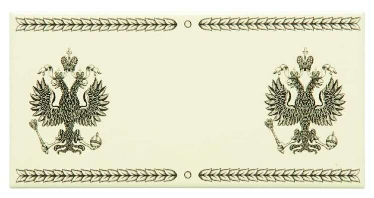 Бордюр Double Eagle 7.5x15.2 Artworks Colonial White Original Style з колекції Artworks Colonial White Original Style