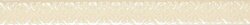 Бордюр Moma Cream M 3x32 Archistar Del Conca