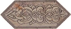 Декор (6.7x16) Casale B7TR-Seppia - Deco