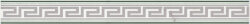 Декор (5.8x60) PRYL2D List. Ellenico carrara/Verde - Royal