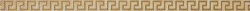 Декор (2.7x58.5) 2402420 List. Greca Oro Sab - Marble