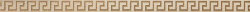 Декор (2.7x58.5) 2402440 List. Greca Beige Sab - Marble