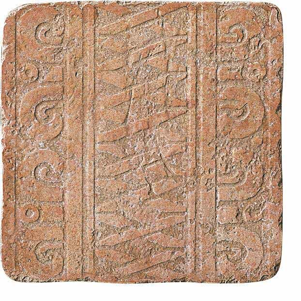 Декор (32.7x32.7) B6513- Fasciayucatangranato - Azteca-Maya з колекції Azteca-Maya Settecento
