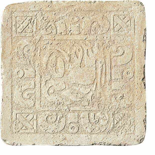 Декор (32.7x32.7) B6522- Insertoyucatan«B»Avorio - Azteca-Maya з колекції Azteca-Maya Settecento